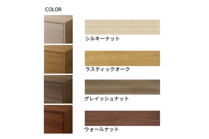 サイドボード NWB-120C  [No.1062]