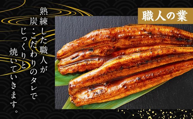 【訳あり】極上鰻! うまい!＜うなぎ 国産 うなぎ蒲焼 2尾 320g以上＞翌月末迄に順次出荷 ふるさと納税 うなぎ 高級 長蒲焼 鰻 夏バテ防止 ウナギ 鰻 かば焼き 蒲焼き 丑の日 タレ 宮崎県産 国産 九州産 宮崎県 高鍋町 送料無料【c1541_mn】