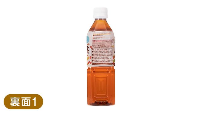 【 ピジョン 】 ベビーほうじ茶 500ml×24本 ペットボトル飲料 ペットボトル 茶 お茶 飲料 飲み物 ドリンク 備蓄 常温 常温保存 低カフェイン カロリーゼロ 赤ちゃん 熱中症 熱中症対策 防災 ローリングストック 災害 備蓄