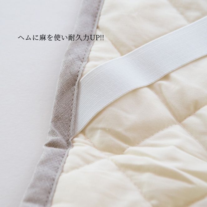 【グリーン】敷きパッド 洗える近江ちぢみ本麻敷きパッド シングル（100×200cm） 春/夏/秋/冬 ＜亀屋寝装センター＞《寝具 布団 ベッド ベッドパッド 敷きパッド 麻 近江ちぢみ》