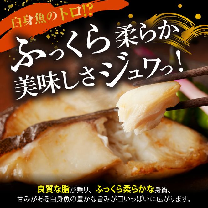 G7335_和歌山魚鶴仕込みのだし漬け天然銀だら切身10切（真空パック入） 約900g 小分け 独自製法 良質な脂 ふっくら 柔らかい 身質 甘み 旨味 白身魚のトロ 梅酒 北海道南産 真こんぶ だし漬け 煮付け ムニエル 味噌漬け 鍋物 冷凍 湯浅町 送料無料