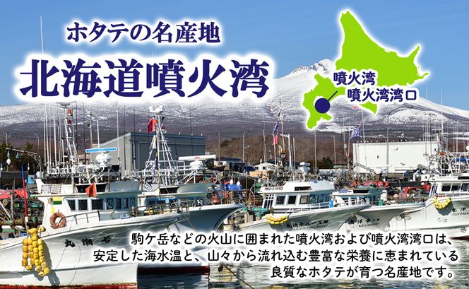 北海道産 訳あり ボイルベビーホタテ 1kg(500g×2袋) ホタテ 帆立 ボイル済み