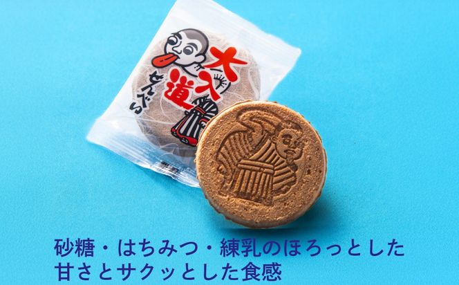 ポップアート大入道せんべい　日本最大のからくり人形「大入道」をモチーフにした銘菓。パッケージはアートとしてインテリアに。宝来軒「大入道せんべい」Lサイズ・2箱【お菓子、せんべい、和菓子、洋菓子、こにゅうどう、アート、ゆるキャラ、おかし、おいしい、おすすめ、人気、三重県、四日市市、ふるさと納税】