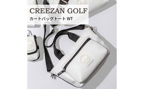 CREEZAN GOLF クリーザンゴルフ カートバッグトート ホワイト CCGI-014-01 / ゴルフ カートバッグ ゴルフバッグ トートバッグ 2way 軽量 収納力 水濡れに強い 高機能合成皮革 ショルダーストラップ付き シンプル デザイン