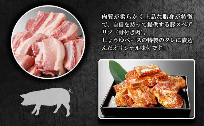 K2327 国産豚 スペアリブ 特製たれ漬け 2kg(500g×4袋)