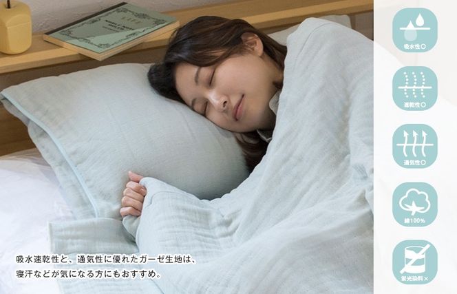 G3946 【スピード発送】ササラ ピローカバー1枚 ナチュラル【枕 カバー 枕カバー まくら 寝具 睡眠 快眠 敏感肌 通気 吸湿 吸水】