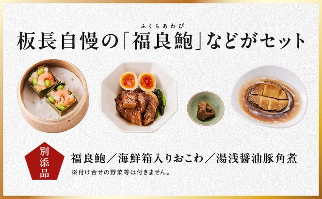 Y212 おせち「板前魂の竹」和風 二段重 30品 2人前 6.8寸 鮑＆おこわ＆豚角煮【おせち料理 板前魂 贅沢おせち お節 惣菜 冷凍 先行予約 年内発送 おせち料理2027】