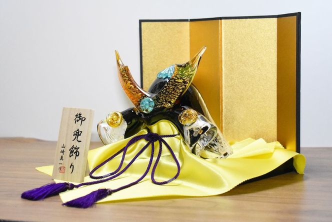 ガラスの武将兜 GK-11BK(黒)【粋工房】_HA1988 兜飾り 端午の節句 飾り ガラス細工 インテリア 置物 ソーダガラス 工芸品 お祝い 贈り物 ギフト 福岡県宗像市 宗像市 福岡 宗像