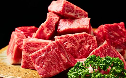 【1週間以内発送】A5等級 未経産雌牛限定　近江牛サイコロステーキ　900g(450g×2)【FO25W】