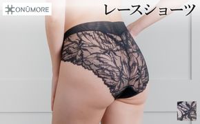 オンユーモア レースショーツ 1枚 LLサイズ・リッチブラック / ショーツ レディース パンツ 下着 総レースショーツ レース リバーレース 締め付け感を抑えた オーガニックコットン 国内縫製 株式会社ウインビー