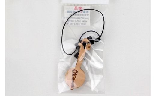 「なるほど三線」教本＋ファイル（ひと目で分かる三線の特徴）＋三線ストラップ（ヘビ革）結び昆布付き