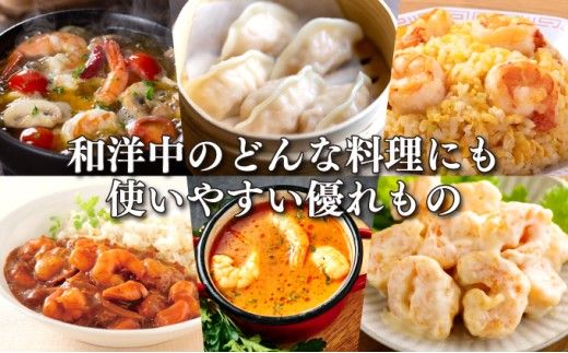 《数量限定》「神むきエビ」大粒ブラックタイガー 650g～1950g 70～90尾 ふるさとチョイス大感謝祭 2024 試食提供 大好評 パスタ グラタン サラダ アヒージョ ぷりぷり