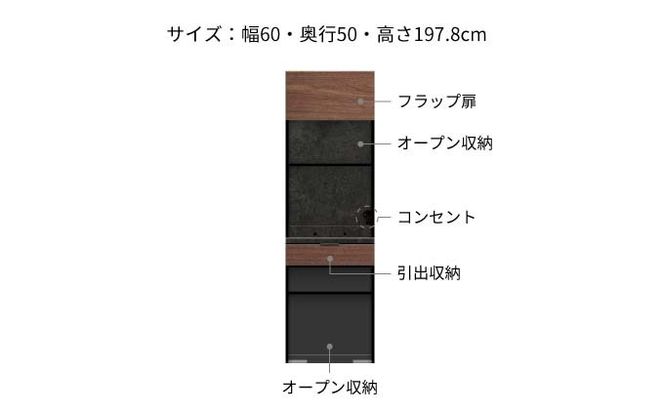 キッチンボード RLH-602R  [No.1222]