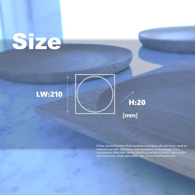 木製 プレート 皿 角型 (天然木 タモ) キッチン用品