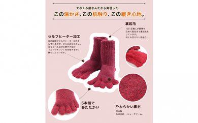 てぶくろ屋さんがつくったモコモコ５本指ソックス　ショート丈 ファッション 小物 