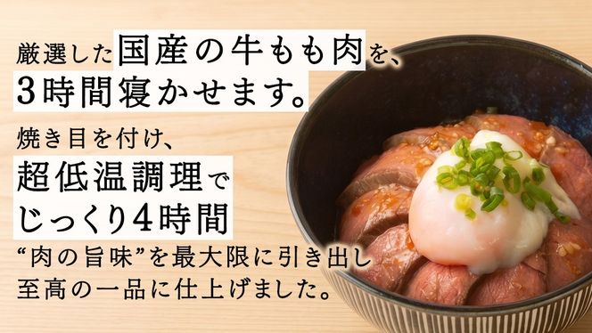 【 訳あり 】 老舗 日本料理 店 監修 国産牛 ローストビーフ 2本（合計500g以上） ソース付き 不揃い ふぞろい 国産 牛肉 ブロック ステーキ 焼肉 おすすめ 大人気 大好評 たっぷり お手軽 簡単 アレンジ ローストビーフ丼 小分け 低温調理 惣菜 オードブル [DT06-NT]
