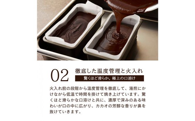 【定期便3ヶ月】幸せの生ガトーショコラ 450g【チョコレート 特濃厚 濃密な味わい 極上の口溶け 極上のチョコレート 一流の料理人 チョコレート本来の味わいと甘み カカオの風味やコク カカオ 至極の逸品 神奈川県 小田原市 】 142069_DW010