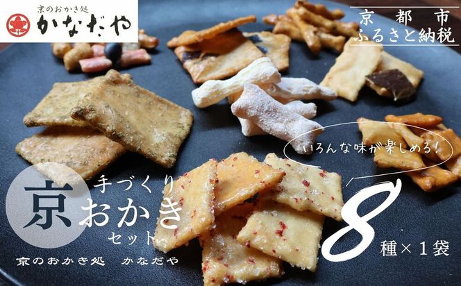 ys{sszyȂzÂ苞(8Zbg)m s   ׂ lC   Mtg v[g O Hה lߍ킹  ʔ  ӂ邳Ɣ[ n 261009_B-HM08