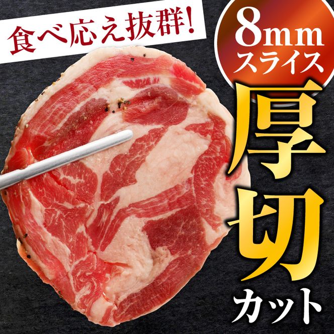 厚切ラムロール 500g×2袋 | 羊 羊肉 ラム肉 肉 お肉 ラムロール 厚切り 熟成 冷凍 ヘルシー 伝統食材 ジンギスカン ステーキ バーベキュー 焼肉 グルメ おかず ギフト 贈答 北海道 滝川市