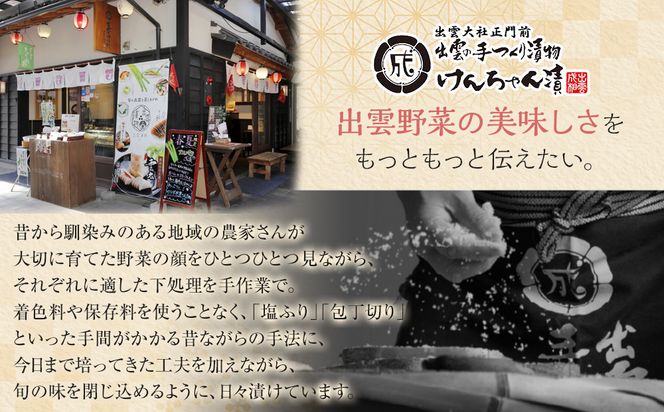 島根県産豚肉ロースの粕漬詰合せ 322032_BS001