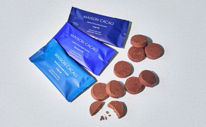 【ふるさと納税】MAISON CACAO メゾンカカオ 生チョコクッキー 3種12袋セット（各4袋）TERROIR 個包装 チョコレート菓子 冷蔵配送 神奈川県茅ヶ崎市