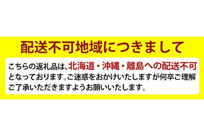 a989 《選べる個数》森三のバウムクーヘン 笑顔の輪＜プレーン＞(2個or3個)【森三】 姶良市 バームクーヘン スイーツ お菓子 お土産 手土産 おやつ デザート 洋菓子 セット ギフト