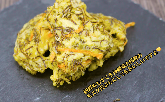 海市水産から直送する「うるまの太もずく約5kg【塩蔵】」沖縄もずく
