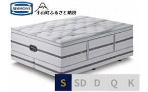 DG5【シモンズ】シングルベッド　ビヨンド　シグネチャー　ピロートップ　AA21BS1
