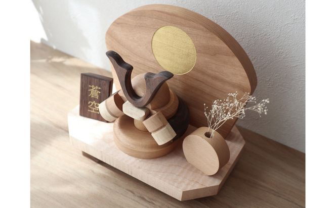 ぬくもりを飾る　天然木の節句兜 272183_CZ024