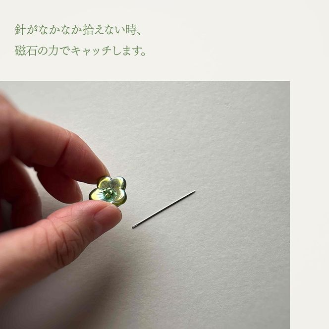 ニードルマインダー付き裁縫セット 音琴otokoto缶「草原」