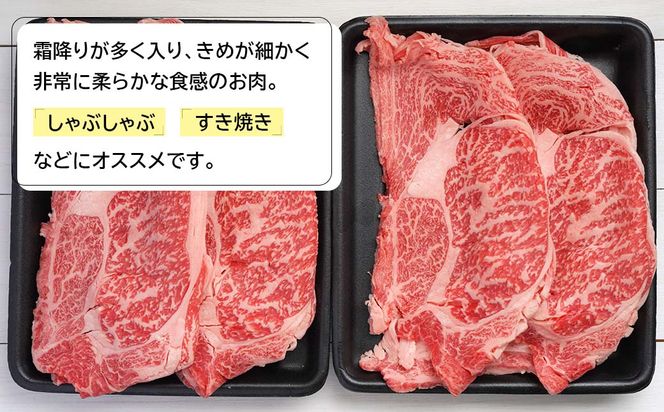 淡路牛ローススライス400ｇ（200ｇ×2） すき焼き 