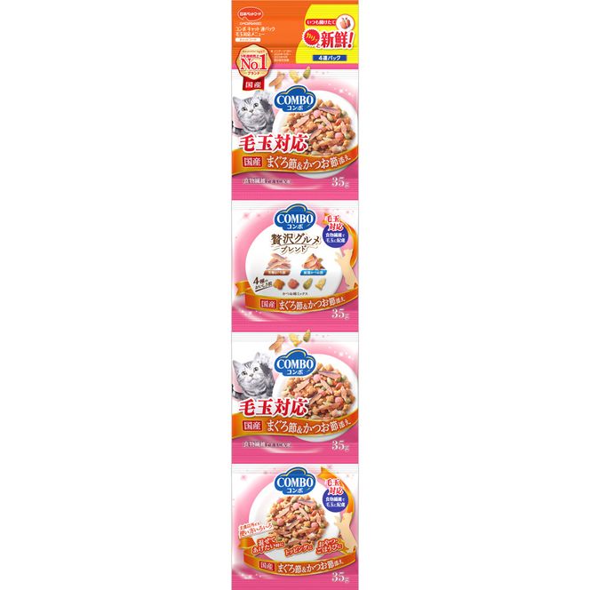 コンボ キャット 連パック 毛玉対応メニュー まぐろ節・かつお節添え 140g ｘ30(ケース単位) キャットフード
