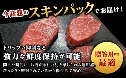 【佐賀牛】 最高級部位 ヒレ ステーキ 300g （約100g×3） 国産 黒毛和牛 A5ランク 牛肉 ご馳走 ディナー 贈り物 ギフト
