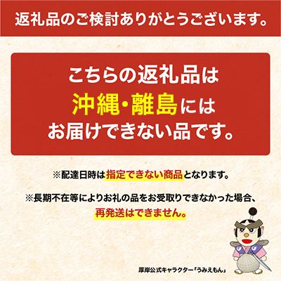 北海道 厚岸産 ブランド 殻付牡蠣 食べ比べ 弁天牡蠣 A3サイズ カキえもんLL サイズ 各6個 生食用 [ 牡蠣 カキ かき 生食 生食用 生牡蠣 食べ比べ 魚貝類 ブランド牡蠣 ]