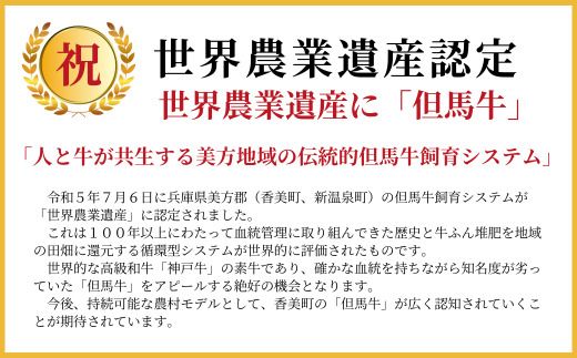 《12/21まで年内発送》【神戸ビーフ・但馬牛 焼肉もも食べ比べ　各150g（計300g）】冷凍 神戸ビーフ 但馬牛 神戸牛 和牛 牛 牛肉 焼肉 もも 人気 国産 アウトドア キャンプ BBQ  食べ比べ お取り寄せ 但馬 神戸 兵庫県 香美町 村岡ファームガーデン 02-36