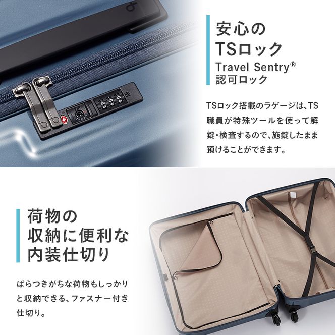 PROTeCA TRIAXIS NO.02385 03(ブルーグレー)エースラゲージ スーツケース プロテカ トリアクシス 旅 キャリー キャリーケース かばん バッグ 国産 日本製 抗ウイルス仕様 北海道 赤平市