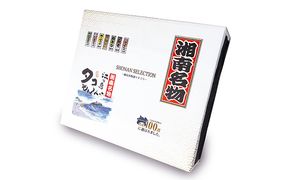 江の島タコせんべい 茅ヶ崎しらすせんべい 鎌倉腰越わかめせんべい 7種類 計9個入 詰め合わせセット せんべい 煎餅詰め合わせ お菓子 おやつ 個包装 ちがさき屋十大 神奈川県 茅ヶ崎市