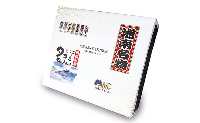 江の島タコせんべい 茅ヶ崎しらすせんべい 鎌倉腰越わかめせんべい 7種類 計9個入 詰め合わせセット せんべい 煎餅詰め合わせ お菓子 おやつ 個包装 ちがさき屋十大 神奈川県 茅ヶ崎市