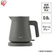 電気ケトルIBKT-800-Hウォームグレー アイリスオーヤマ 