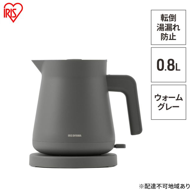 電気ケトルIBKT-800-Hウォームグレー アイリスオーヤマ 