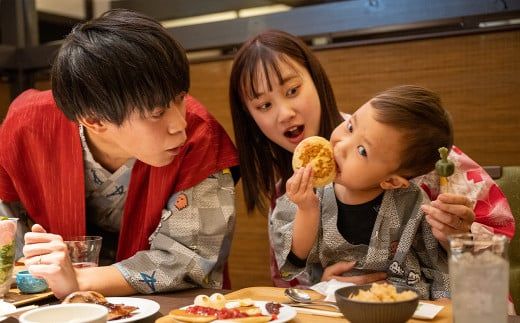 結びの宿 愛隣館 ペア宿泊券　里山ダイニングプラン 【1486】