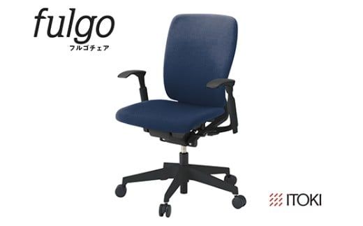 イトーキ『フルゴチェア』ハイバック 肘つき ウレタンキャスター ブラックフレーム ＰＶ張地：ネイビーブルー（KF437PVM-T1B2F）【EI161W1】