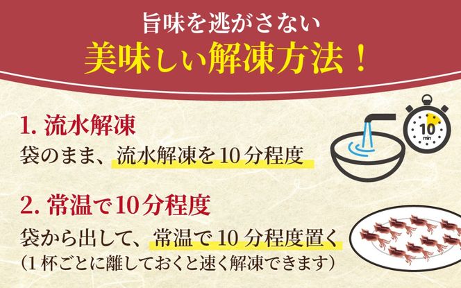 「富山湾ほたるいか」刺身・しゃぶしゃぶ用 ポン酢付 [A-001012] /　ほたるいか いか ホタルイカ イカ 沖漬け 川村水産 ホタルイカ 蛍烏賊 朝どれ 朝獲れ おつまみ 珍味 海鮮 名産 旬 観光 ギフト 送料無料 お取り寄せグルメ 北陸 富山 冷凍 ほたるいか