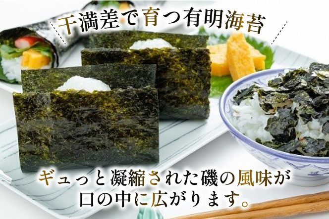 AJ001 海苔 有明海産 初摘み 海苔セット 曙光 桐箱入り 焼きのり 2切42枚 味のり 8切200枚 [ 海苔 のり 味付け海苔 味付けのり 焼き海苔 味海苔 初摘み 有明海 国産 ご飯のお供 個包装 小分け 丸政水産 長崎県 島原市 ]