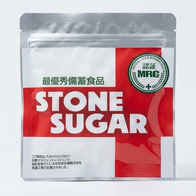 STONE SUGER (氷砂糖)60g入×50袋 氷砂糖 岐阜県 海津市