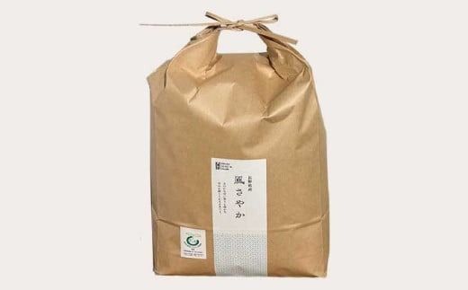 風さやか 白米 玄米 8分つき米 約5kg 約10kg 選べる 精米方法 内容量 ［ おぶせファーマーズ ］ お米 コメ おこめ ご飯 精米 長野県産【2025年11月上旬～発送】