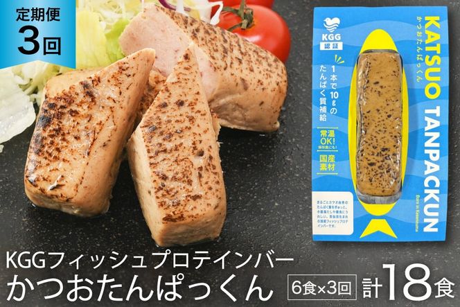 y{錧Csz3  KGGtBbVveCo[ ς v18H (6H×3) [KESENNUMA GOOD GOODS {錧 Cs 20565841] veC veCo[ ^pN ς 퉷ۑ 퉷 ۑ ~ IKg JcI  