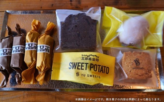 糖質制限チョコバー4本＆焼き菓子4個詰合せ   dd002n00