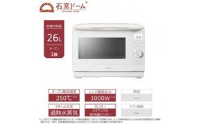 東芝 石窯ドーム 過熱水蒸気 オーブンレンジ ER-D90B(W) 26L ホワイト オーブン１段 スチーム レンジ 本格調理 おまかせ調理 簡単 時短 お好み温度 あたため お肉 魚 冷凍食品 レトルト パン 家電 調理家電 キッチン家電 TOSHIBA 人気 おすすめ ヘルシー