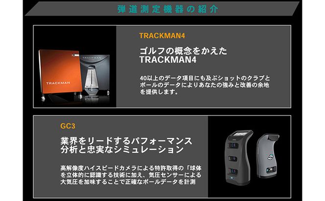 ゴルフ レッスン＆練習チケット 4ヵ月 フリー利用券 / ゴルフレッスン チケット ゴルフ練習 チケット スポーツ 体験 兵庫県 豊岡市 OVD GOLF